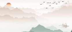 Papier peint montagne dans brume terracotta