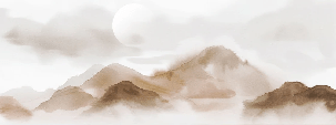 Papier peint montagnes voilées – Lueur sépia